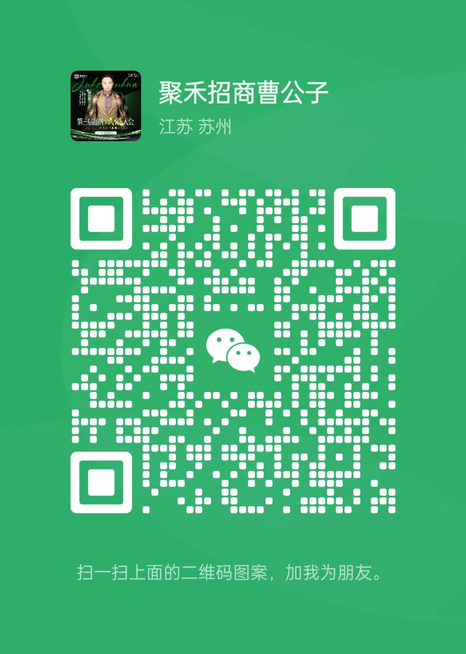 微信